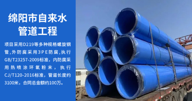 青县丽水市政管道工程